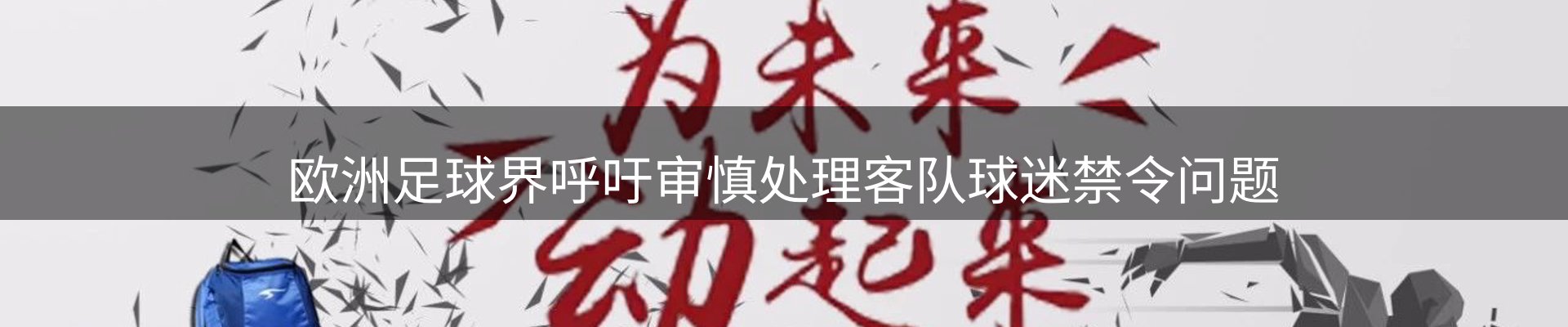 官方快讯
